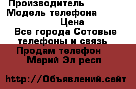 Land Rover V16 LTE › Производитель ­ 14 990 › Модель телефона ­ Land Rover V16 LTE › Цена ­ 14 990 - Все города Сотовые телефоны и связь » Продам телефон   . Марий Эл респ.